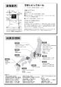 第4回大学太鼓フェスティバル