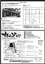 太鼓フェスティバル~すわんど発表会~