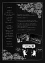 八潮太鼓之会35周年記念コンサート