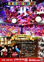 太鼓パフォーマー体験ツアー