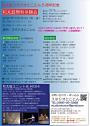 和太鼓スタジオとことん5周年記念 和太鼓無料体験会