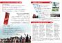 ヨーソロー1000人プロジェクト 千葉から千の響き