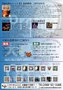 和太鼓ユニット光 コンサート