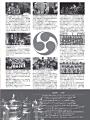 加藤慎二 大太鼓日本一凱旋コンサート