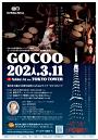 東日本大震災10周年追悼YouTubeライブ”ひとつひとつ”