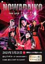 野和太鼓 THE LIVEひとひら