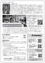 和太鼓奏者 小林辰哉のオンライン独壇場 アメノチハレ