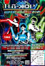 打音's TOP Super 太鼓 Live 2021