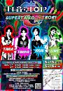 打音's TOP SUPER TAIKO LIVE 2021