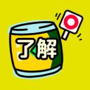 使いやすい和太鼓LINEスタンプ